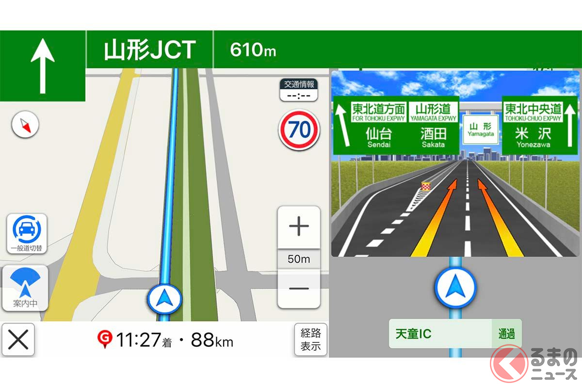 スマホを横にして使うと、地図と分岐点ガイドがバランス良く表示される