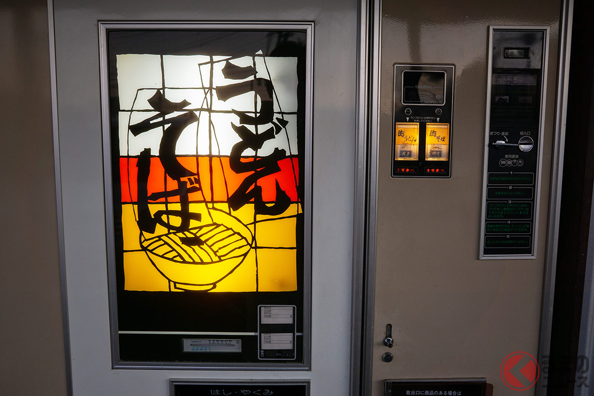 レトロ自販機のなかでも有名な「うどん・そば」の自販機。(撮影:加藤ヒロト)