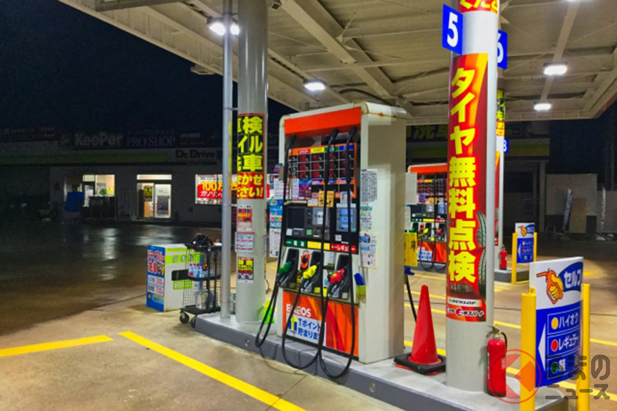 GSは給油だけでなく、クルマに関するさまざまなサービスを提供している