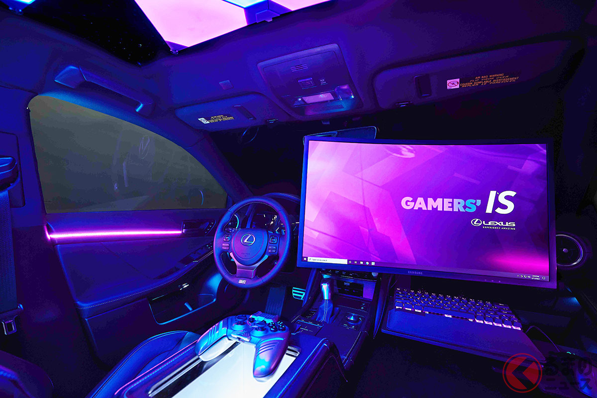 なぜレクサスがゲーム専用車を発表 本気過ぎる ゲーマーズis がアツい くるまのニュース なぜレクサスがゲーム専用車を発表 本気過ぎる ゲーマーズis がアツい くるまのニュース