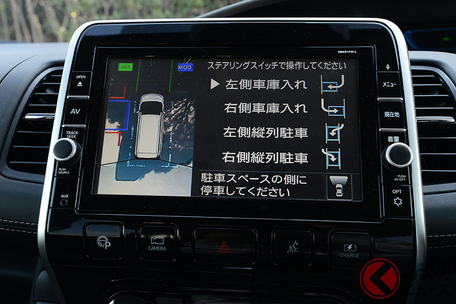 駐車を支援する パーキングアシスト 使ってる 自分でやったほうが早い ユーザーの利用実態は くるまのニュース 駐車を支援する パーキングアシスト 使ってる 自分でやったほうが早い ユーザーの利用実態は くるまのニュース