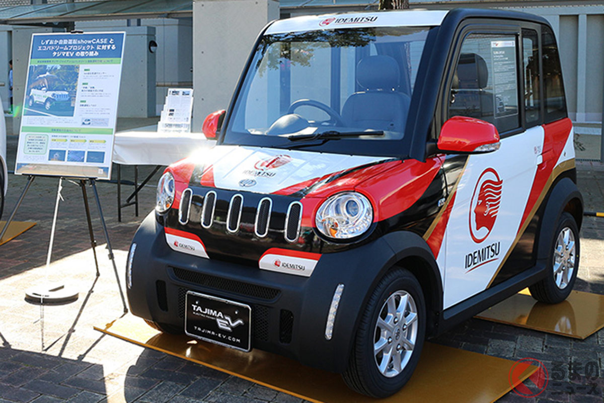 出光興産がssでevの販売開始へ 150万円以下の超小型ev開発の新会社設立でev市場に本格参入発表 くるまのニュース