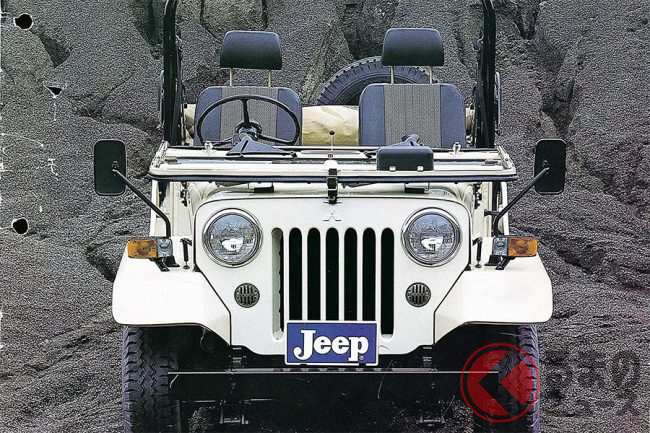 米軍サポートから80年 三菱 ジープ と Jeep の関係性とは くるまのニュース