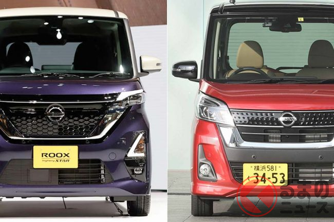 日産新型「ルークス」と「デイズルークス」はどう違う? 新旧モデルを