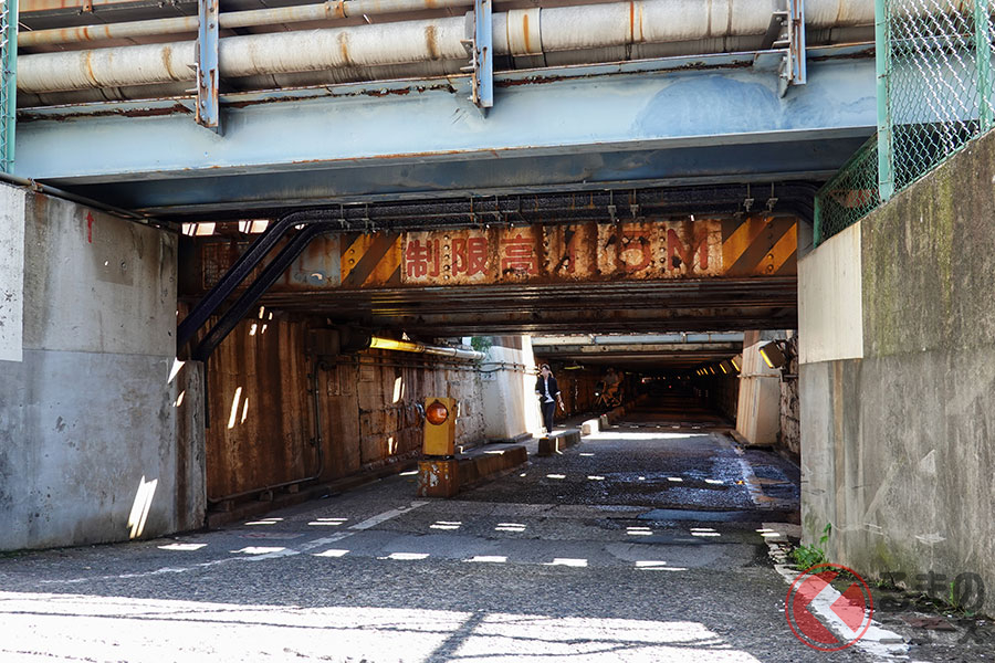 高さはわずか1.5mの高輪橋架道橋下区道