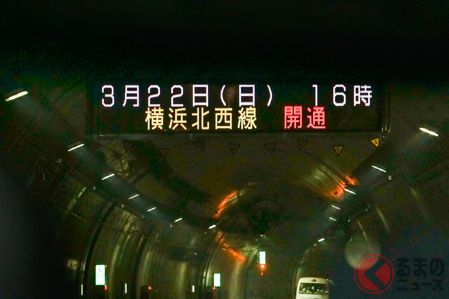 2020年3月22日に開通する首都高速K7横浜北西線