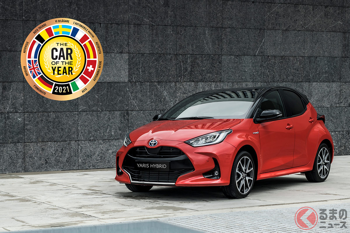 第58回ヨーロッパ・カーオブザイヤー2021を受賞したトヨタ「ヤリス」(画像は欧州仕様)