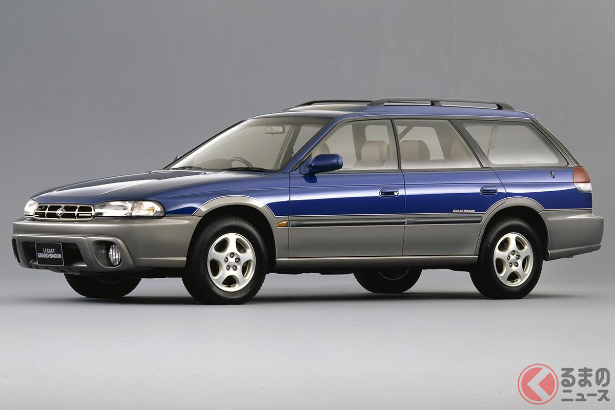 クロスオーバーSUVの先駆け的存在の「レガシィ グランドワゴン」