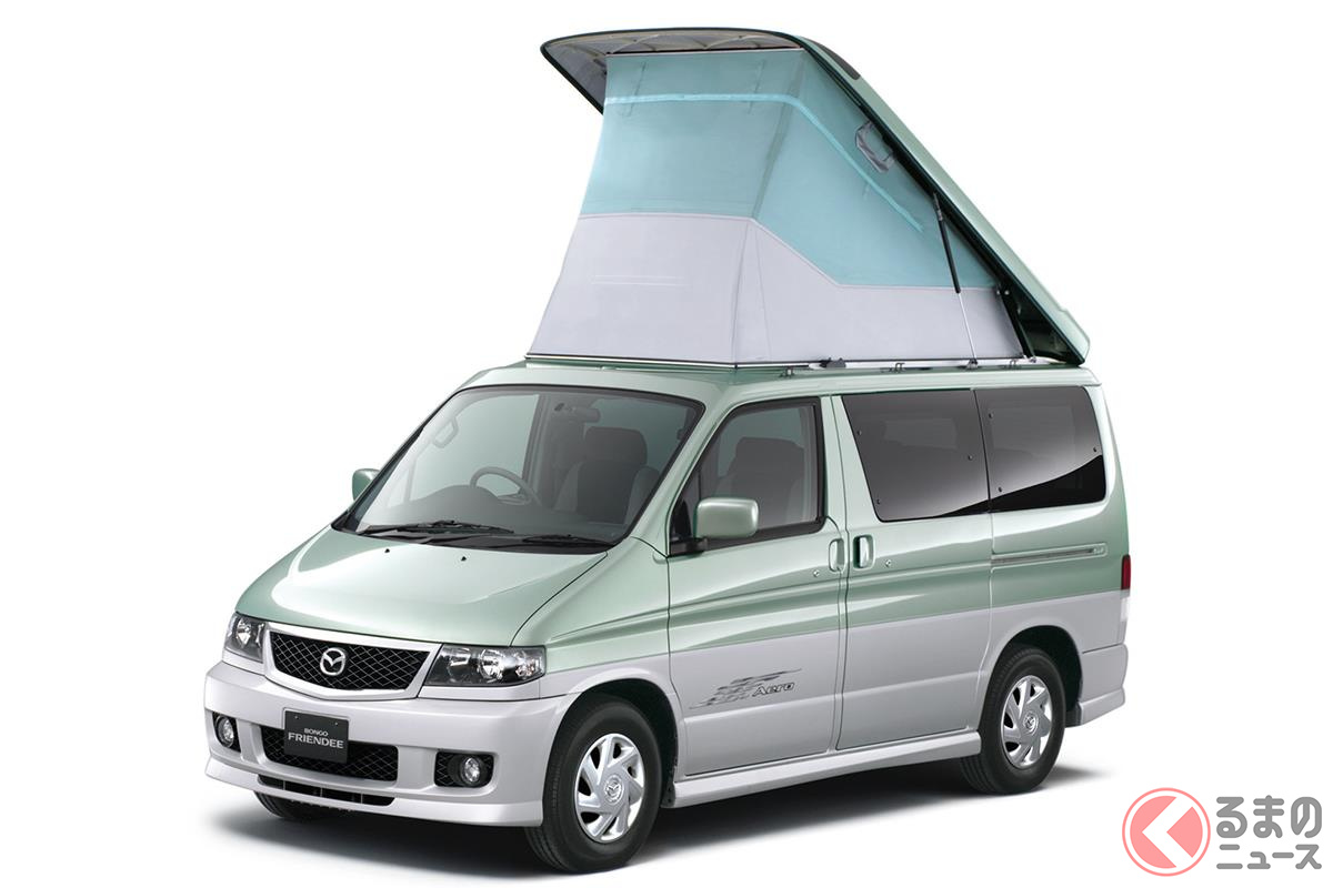 コンパクトなボディと車中泊に適した装備ながら、出るのが早すぎた「ボンゴフレンディ」