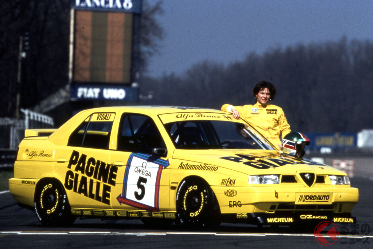 タマラ・ヴィダリ