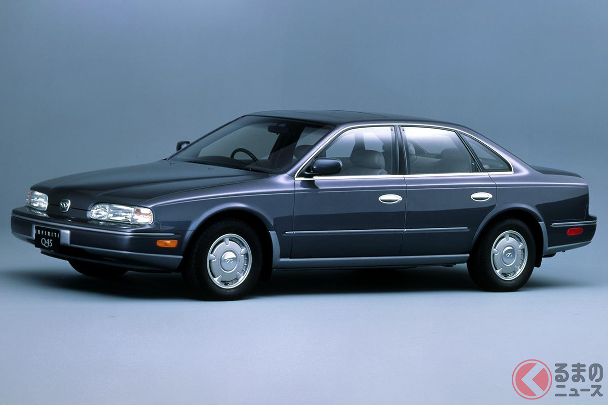 斬新なデザインで好き嫌いがハッキリ分かれた「インフィニティQ45」