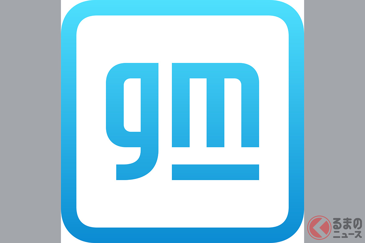 2021年1月、なんと60年ぶりに変更された「GM」の新ロゴ