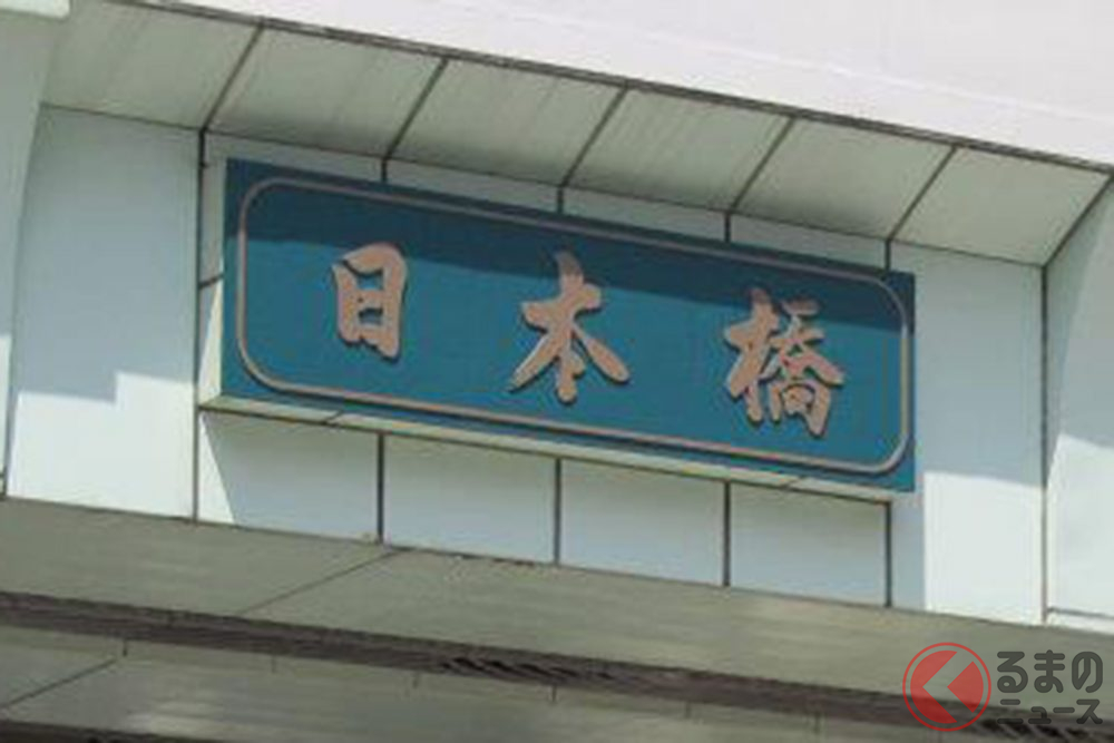 もし高速道路が無かったら クルマが1日で行ける限界はどこ くるまのニュース