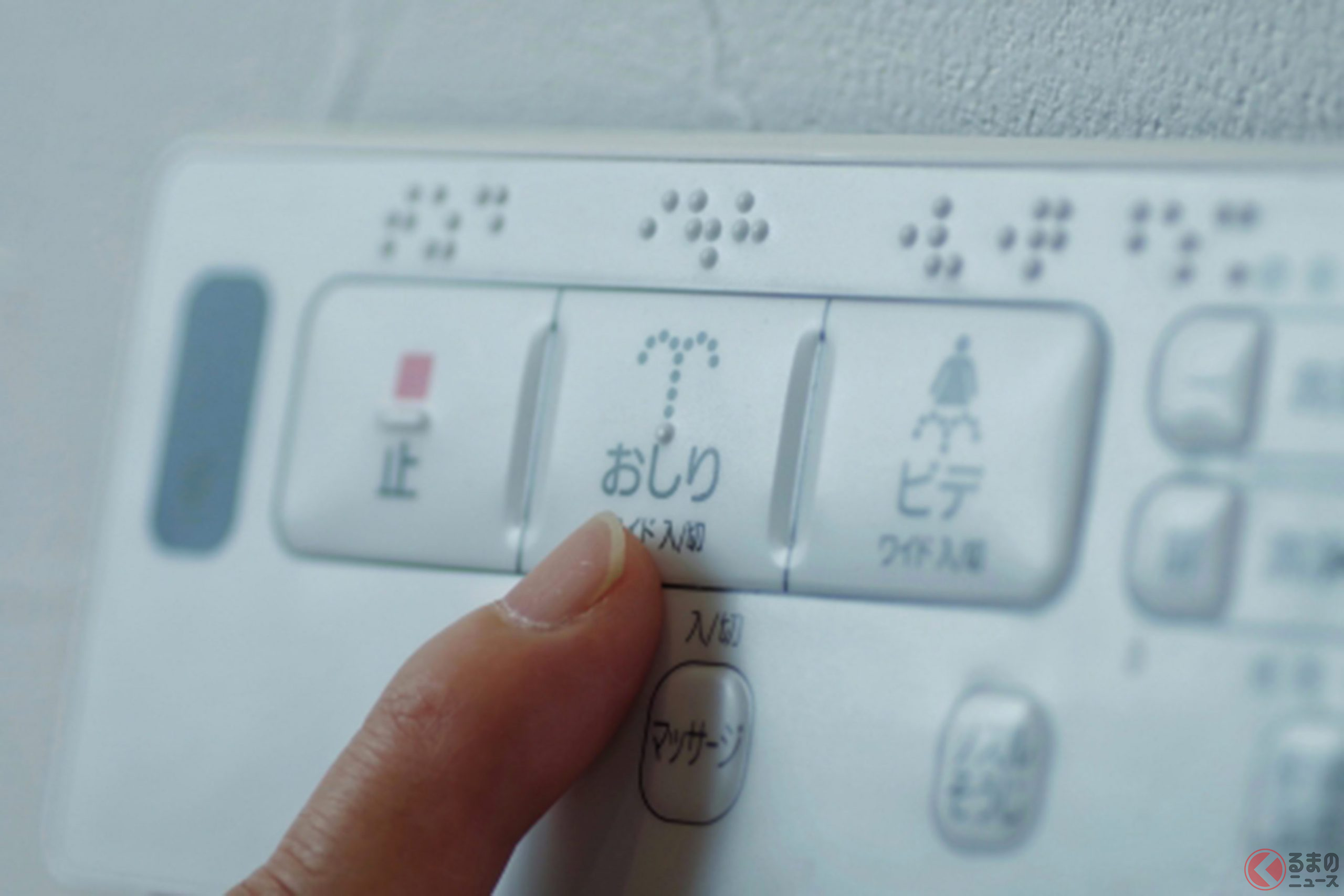 ウォシュレット問題は意外と深刻?