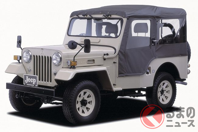 米軍サポートから80年 三菱 ジープ と Jeep の関係性とは くるまのニュース 米軍サポートから80年 三菱 ジープ と Jeep の関係性とは くるまのニュース