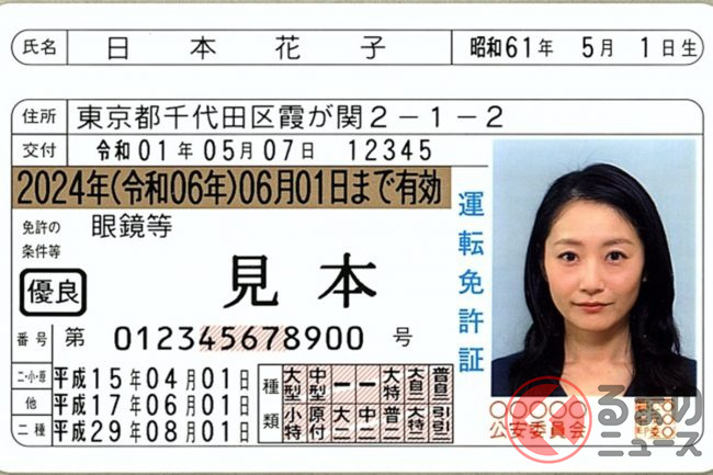 免許写真の背景は 青 じゃなくていい ピンクにする人も存在 逆にダメな 色 はあるの くるまのニュース 免許写真の背景は 青 じゃなくていい ピンクにする人も存在 逆にダメな 色 はあるの くるまのニュース