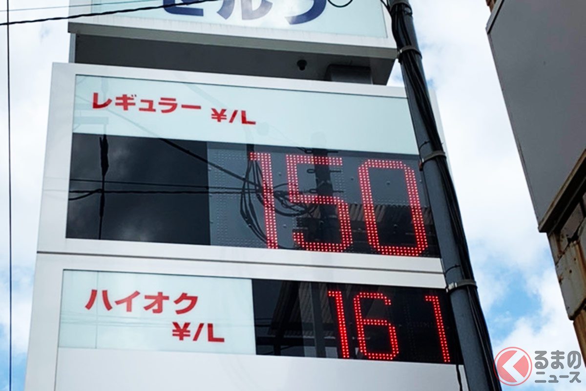 レギュラー価格150円台で横ばい! ガソリンをお得に給油出来るタイミングはあるものなのか?