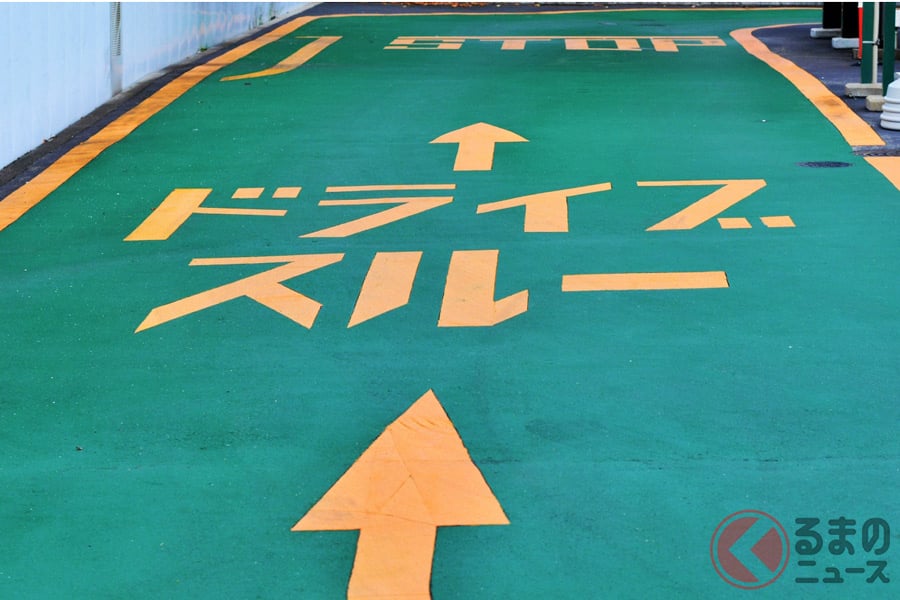 土日には各地でドライブスルー渋滞を目撃するが…。渋滞の原因となることに対しての対策方法はあるのか?