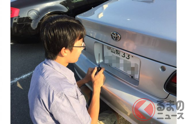 県外ナンバーいじめ 煽りやいたずらが横行 すぐにできる自衛策とは くるまのニュース 県外ナンバーいじめ 煽りやいたずらが横行 すぐにできる自衛策とは くるまのニュース