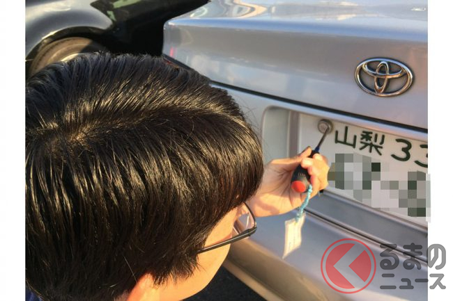 県外ナンバーいじめ 煽りやいたずらが横行 すぐにできる自衛策とは くるまのニュース 県外ナンバーいじめ 煽りやいたずらが横行 すぐにできる自衛策とは くるまのニュース