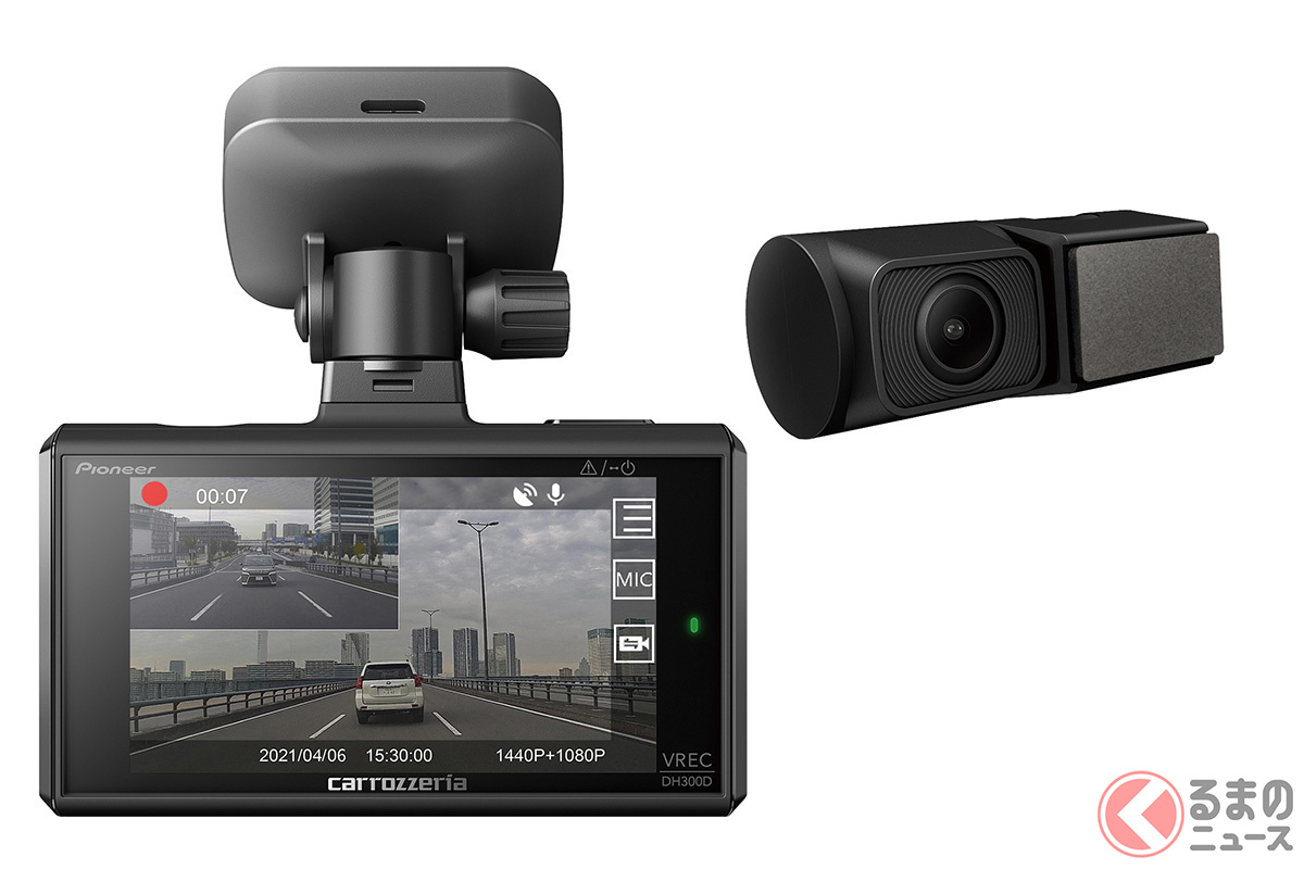 カロッツェリア ドライブレコーダーユニットVREC-DH300D