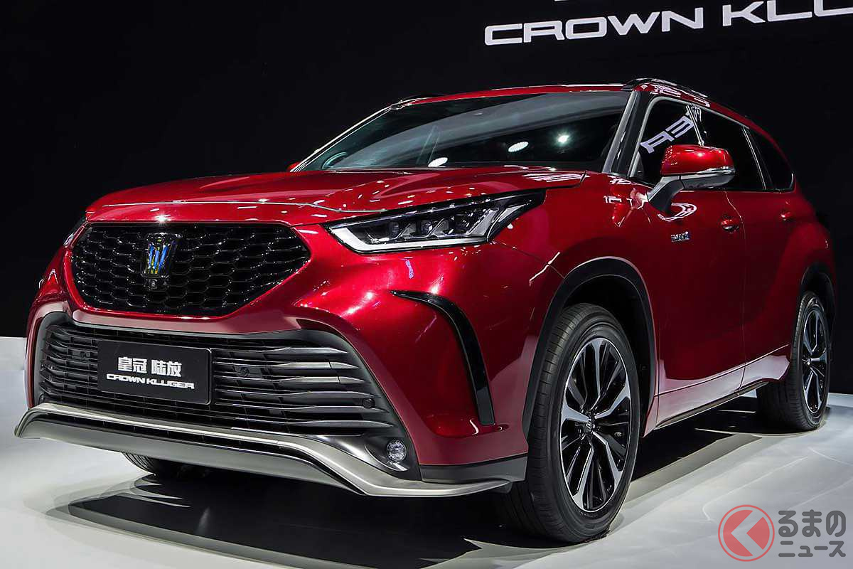 「クラウン」の未来の姿に近いかもしれない「クラウンクルーガー」