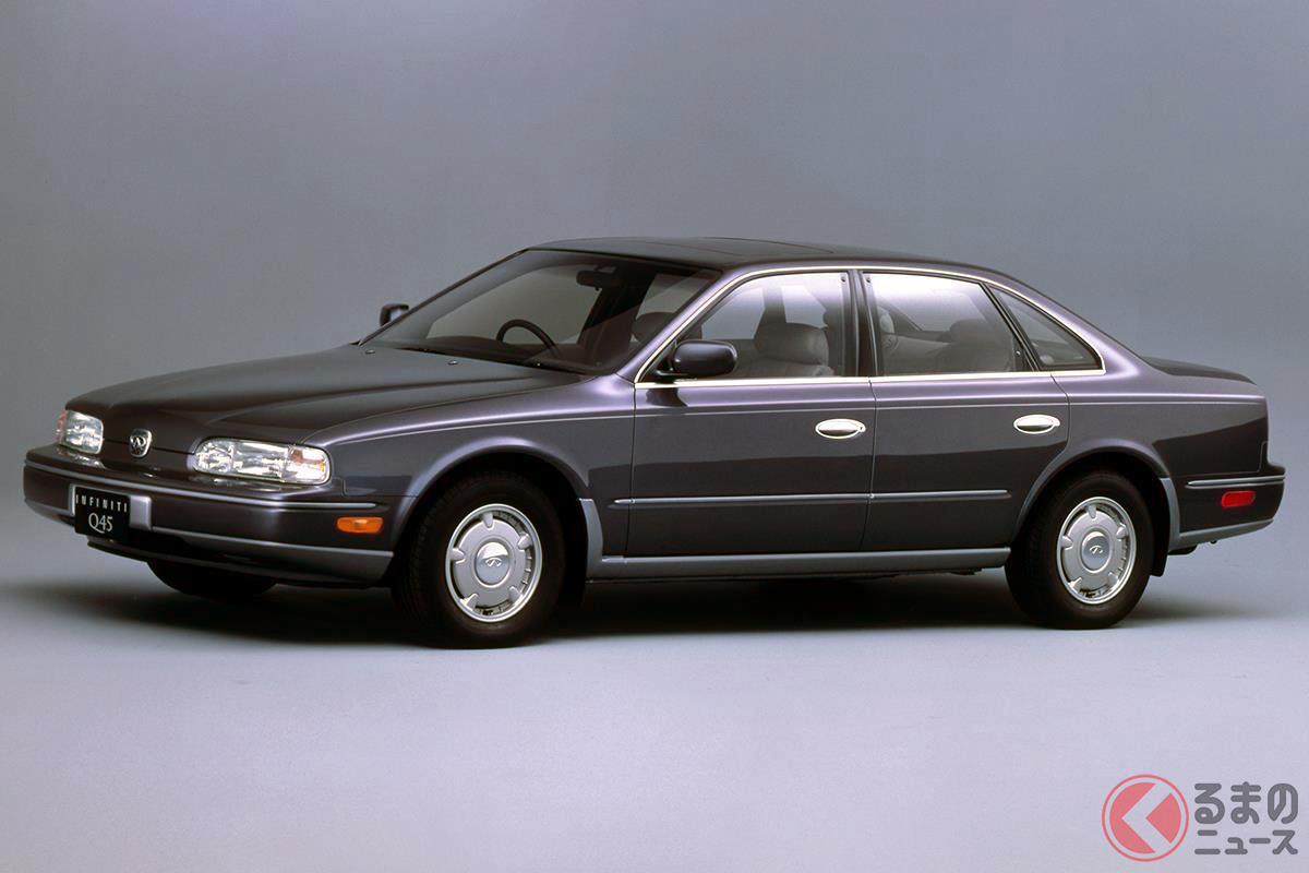 高級車の定番デザインをあえて採用しなかった「インフィニティQ45」