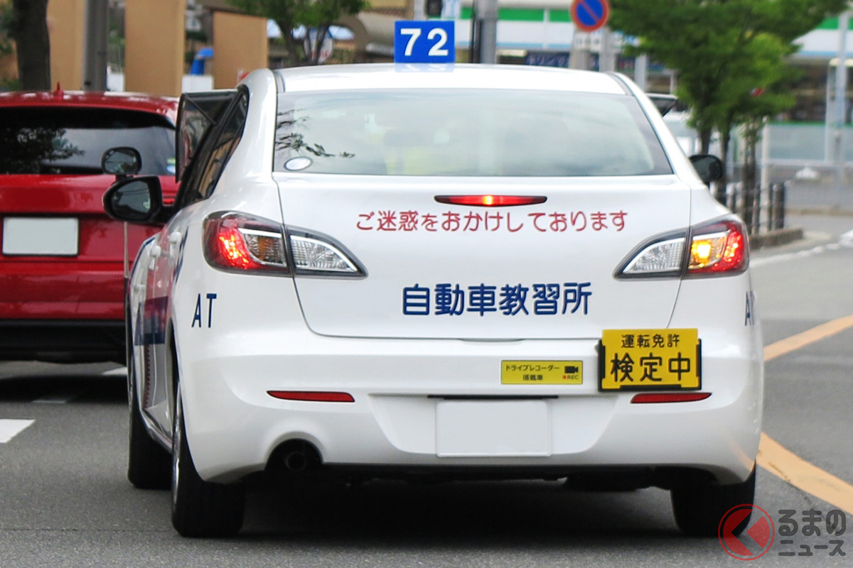 見たことない教習車の給油 整備はいつやる 寿命は何年 意外と知らない教習車トリビア くるまのニュース 見たことない教習車の給油 整備はいつやる 寿命は何年 意外と知らない教習車トリビア くるまのニュース