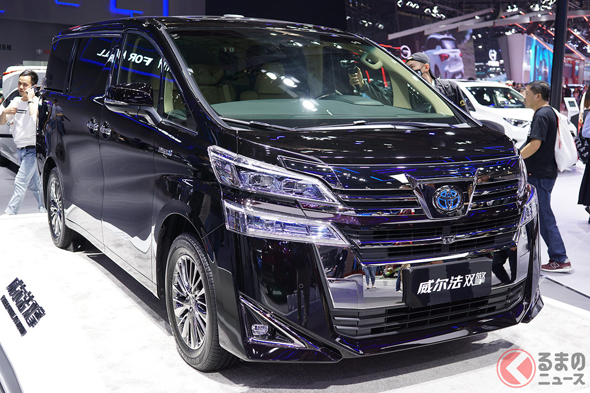 上海モーターショー2019で発表された「ヴェルファイア」(画像:加藤ヒロト)