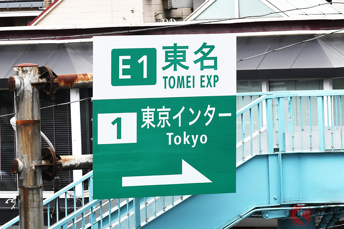 今年のGWはどうなってしまうのか? 小池知事は「東京都に来ないで」というものの…