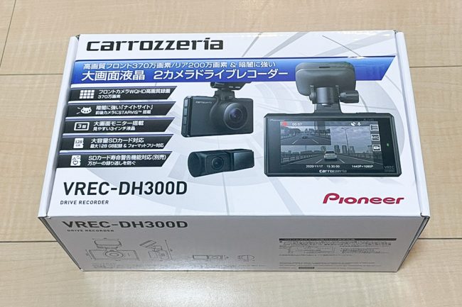 2022超人気 パイオニア カロッツェリア ドライブレコーダー DH300D