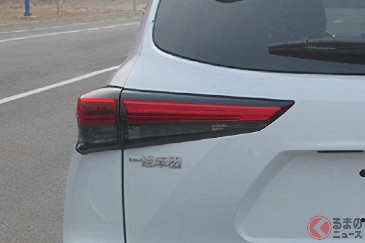 トヨタ「ハイランダー」の兄弟車となる「クラウンクルーガー」(許諾:中国第一汽車、出典:中華人民共和国工業情報化部)