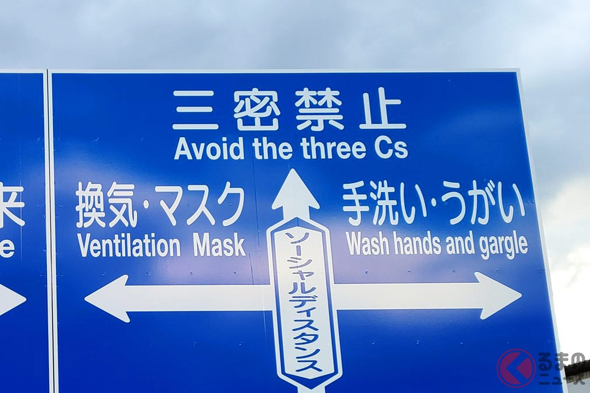 岩手県花巻市にあるユニークな道路標識型の看板（あべこべ聖子（@GogoSeiko））