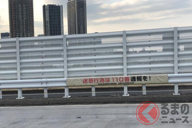 車好きの聖地 首都高 辰巳pa に異変 愛車と夜景の映える写真が撮れなくなった訳 くるまのニュース