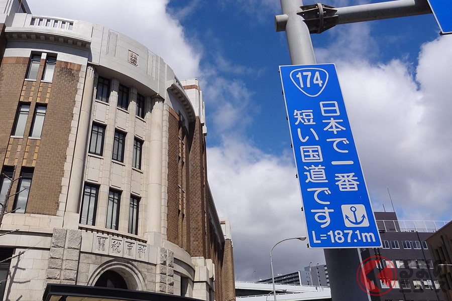兵庫県神戸市を走る「174号線」は全長187.1mしか無い