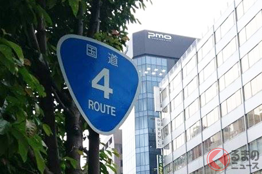 実延長で日本一は国道4号線