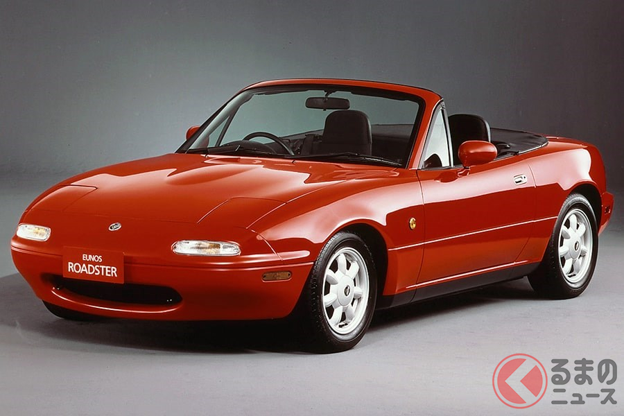 偉大な足跡を残したといえる初代「ロードスター」