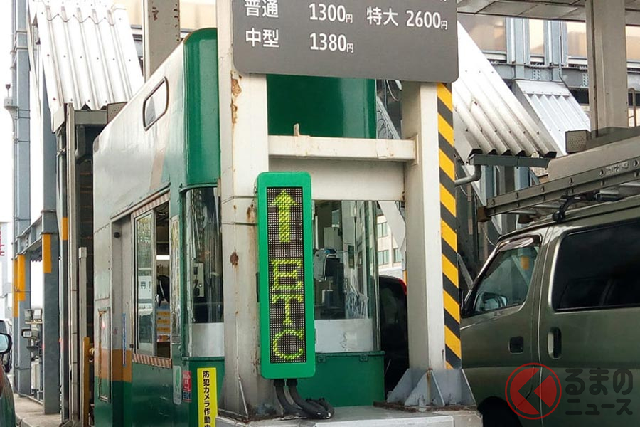 高速道路のETC専用化で有人レーンはなくなってしまうのか?