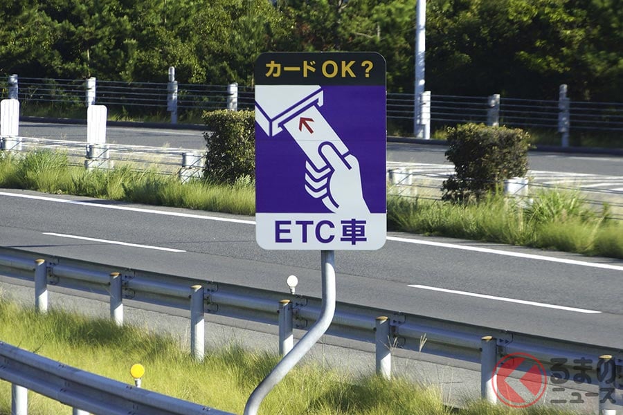 今後、完全ETC化が実現した場合、ETCカードと車載器は必須アイテムとなる