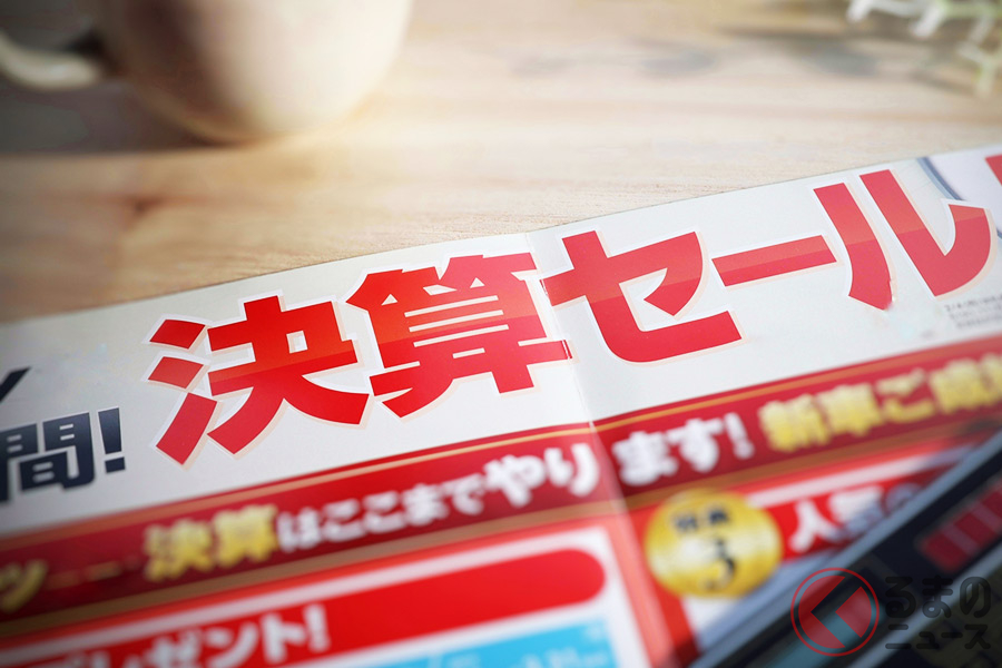 新車の価格がいまだに統一されていない場合がある理由とは?
