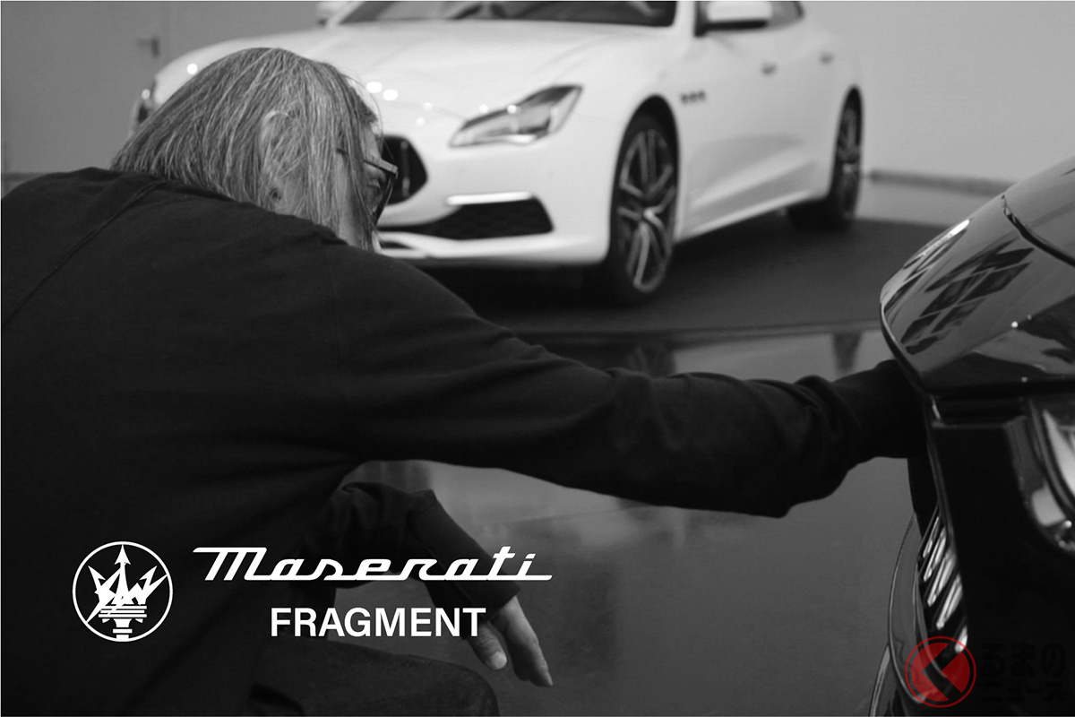 マセラティと藤原ヒロシ氏のコラボレーションのイメージ