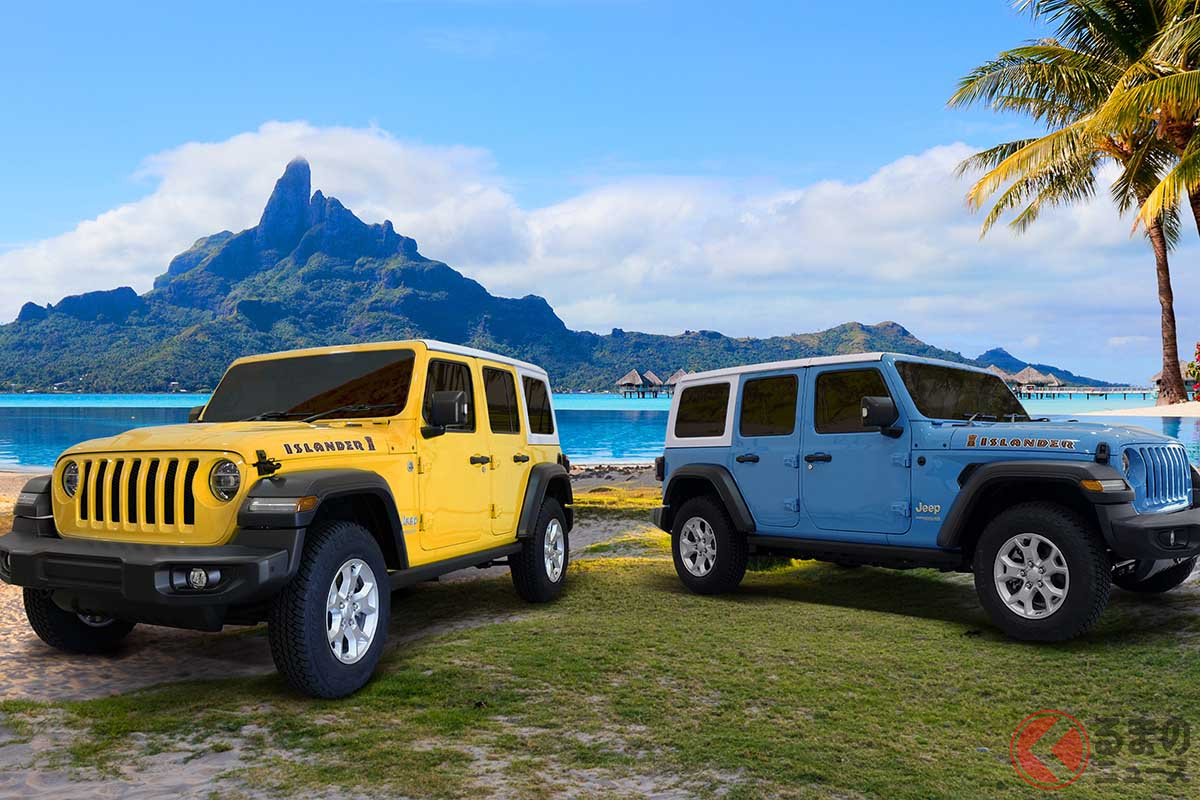 ジープ「ラングラー・アンリミテッド・アイランダー」