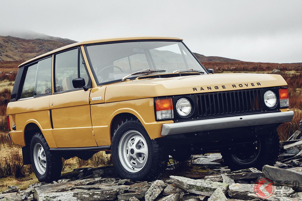早期に高級SUVとして不動の地位を獲得した「レンジローバー」