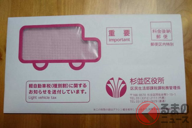 13年超のクルマへの税金重課は納得できない 旧車に厳しい日本の税制に不満多数 くるまのニュース 13年超のクルマへの税金重課は納得できない 旧車に厳しい日本の税制に不満多数 くるまのニュース