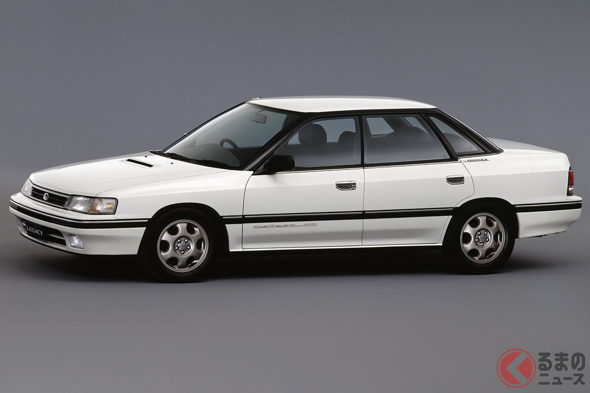 現在も続くスバル車の根幹となったモデルといえる初代「レガシィ」