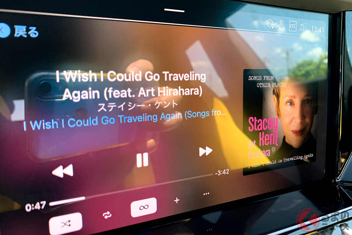 道中はずっとひとりで運転していたので、AppleMusicで好きな曲を聴きながら走った