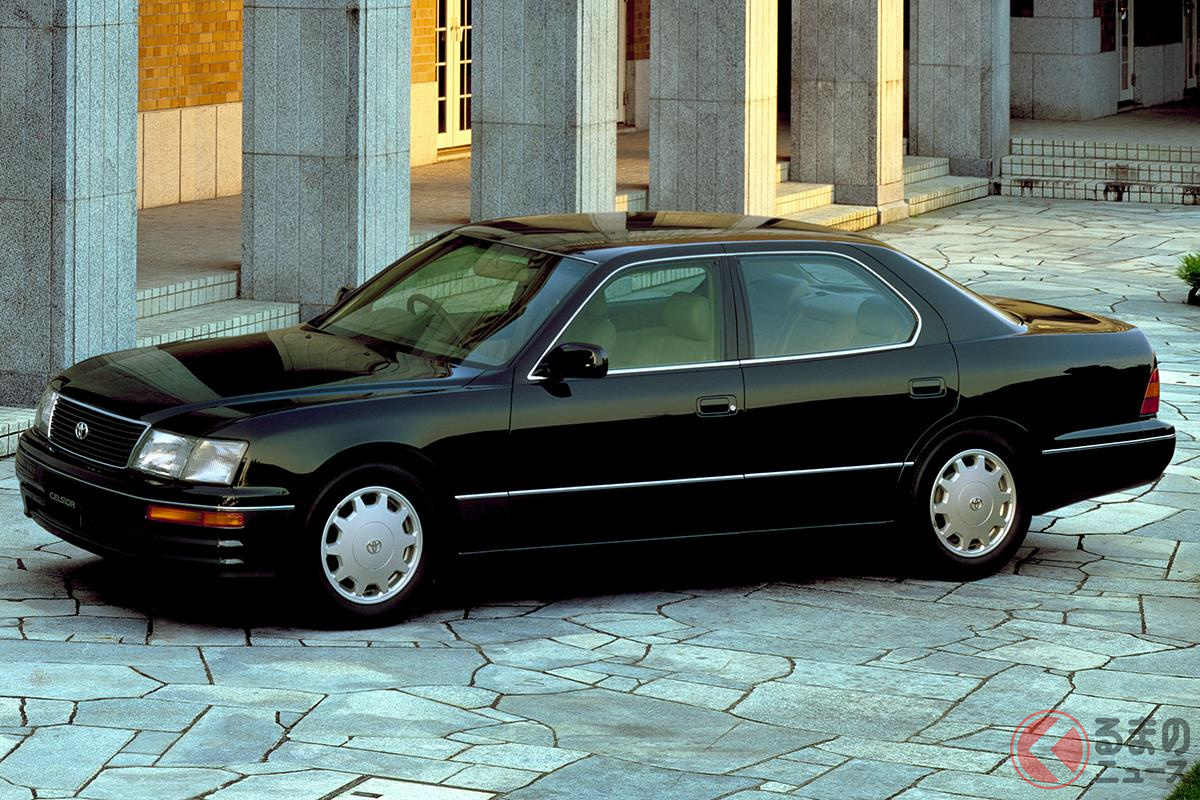 詳しい人でないと初代と見分けがつかないであろう2代目の前期型「セルシオ」