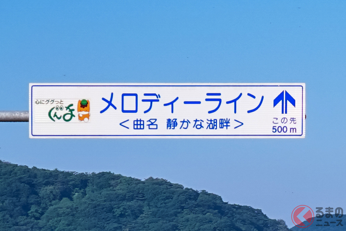 走るだけで「音楽」聞こえる?
