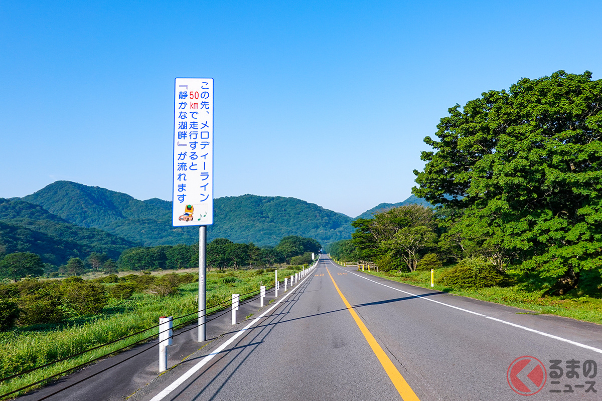 見つけたら自然と速度も落とす効果も