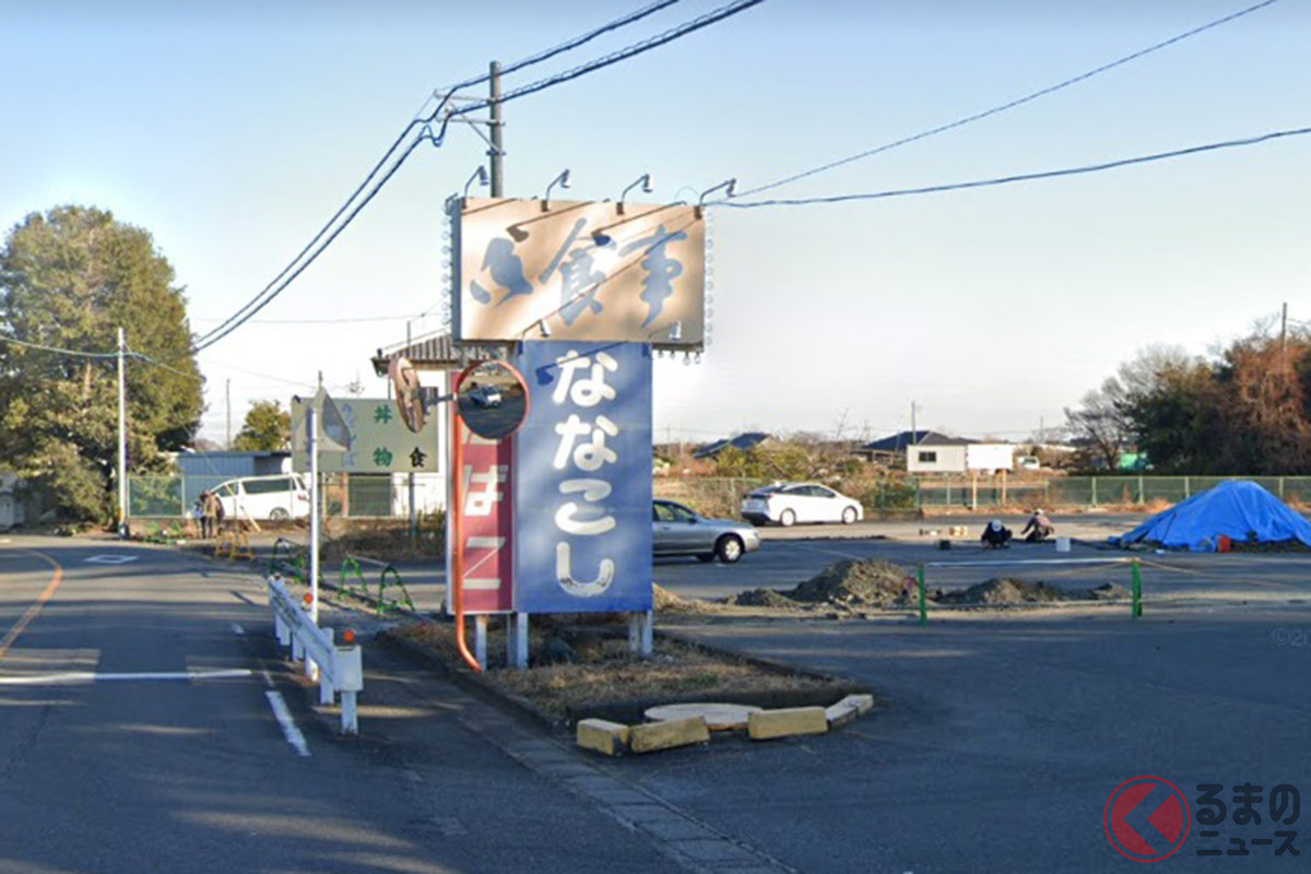 レトロ販売機ファンで聖地とされる「ドライブイン七輿」(画像:Googleストリートビュー(C)Google)